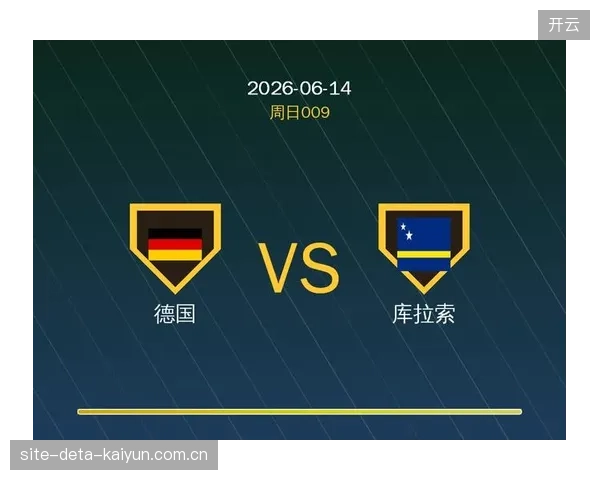 德国少帅纳格尔斯曼与库拉索老帅鲁滕的临场博弈,将是揭幕战的一大看点。 德国少帅纳格尔斯曼与库拉索老帅鲁滕的临场博弈,将是揭幕战的一大看点。